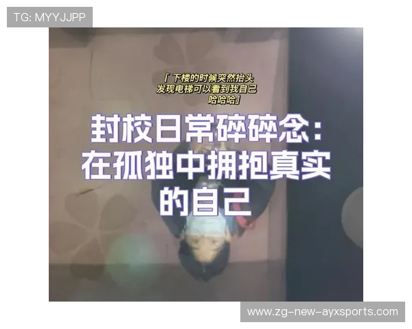 室友不运动时如何保持自己的运动节奏