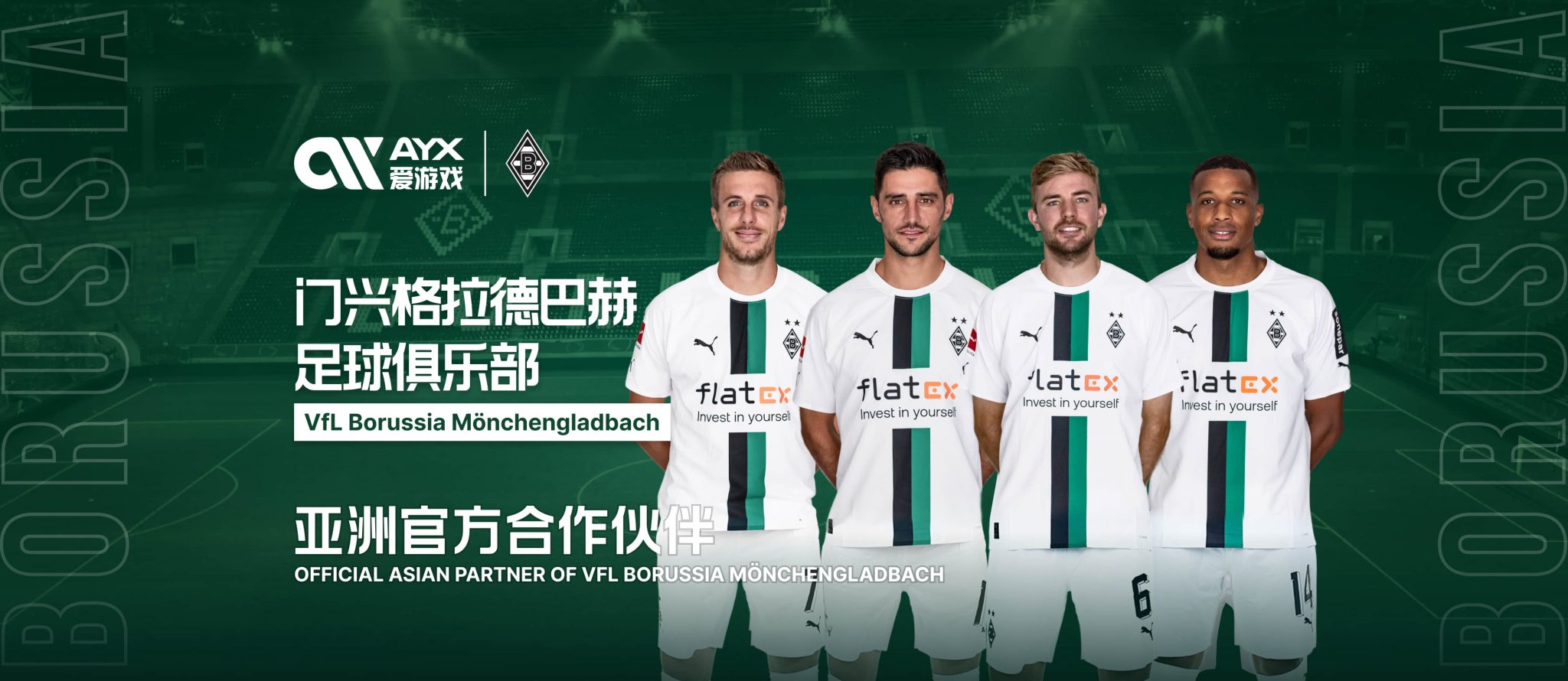 爱游戏(aiyouxi)中国官方网站 | AYX SPORTS
